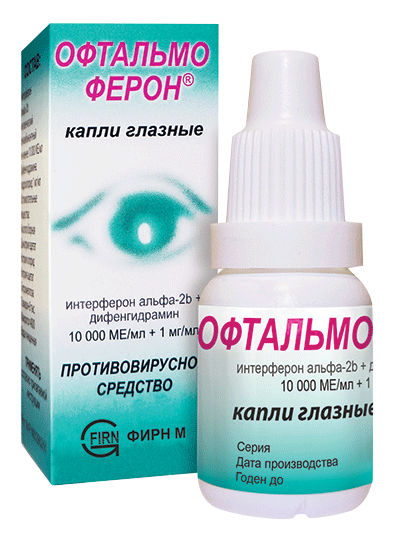 Офтальмоферон®: фл. пластик. с дозат.-кап. 10 мл - пач. картон.