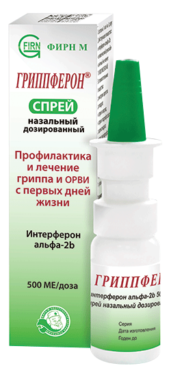 Гриппферон®: фл. пластик. с доз. устр. 10 мл (200 доз) - пач. картон.
