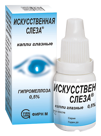Искусственная слеза®: фл. пластик. с дозат.-кап. 10 мл - пач. картон.