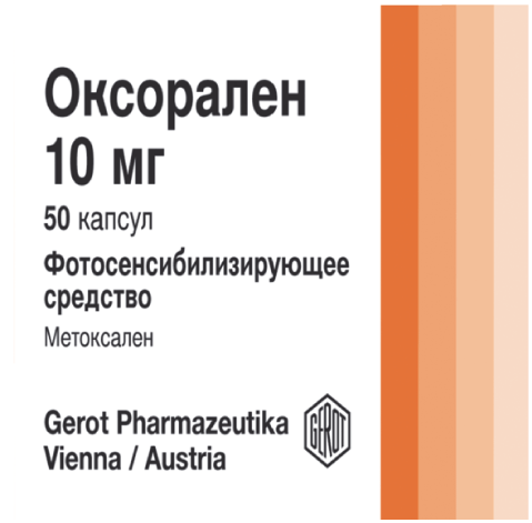 Оксорален