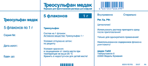Треосульфан медак