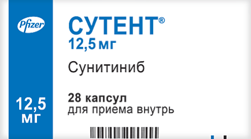 Сутент<sup>®</sup>