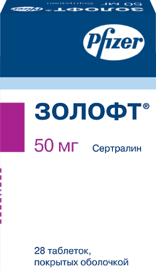 Золофт®: табл. п.о. 50 мг, №28 - 14 шт. - бл. (2)  - пач. картон. 