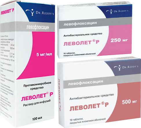 Леволет® Р: р-р д/инф. 5 мг/мл, фл. ПЭ 100 мл - пач. картон. 