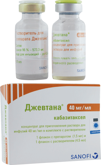 Джевтана®: конц. для р-ра д/инф. 40 мг/мл, фл. 1.5 мл - пач. картон. 
