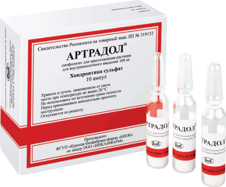 Артрадол®: лиоф. д/р-ра для в/м введ. 100 мг, №10 - амп. 2 мл (5)  - поддон пластик. (2) - пач. картон. 