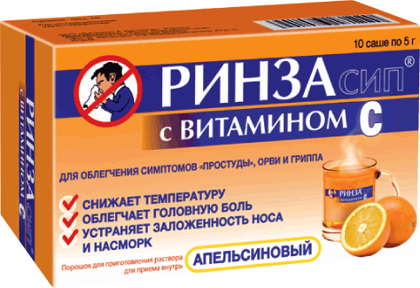 Ринзасип с витамином C: пор. д/р-ра для приема внутрь , №10 - саше 5 г (10)  - пач. картон. 