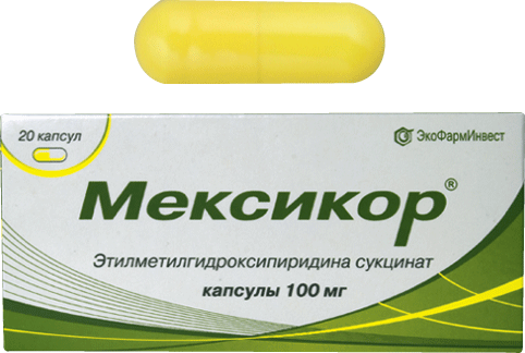 Мексикор®: капс. 100 мг, №20 - 10 шт. - уп. контурн. яч. (2)  - пач. картон. 