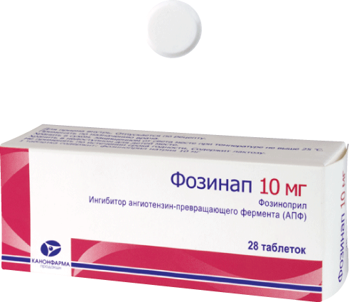 Фозинап®: табл. 10 мг, №28 - 7 шт. - уп. контурн. яч. (4)  - пач. картон. 