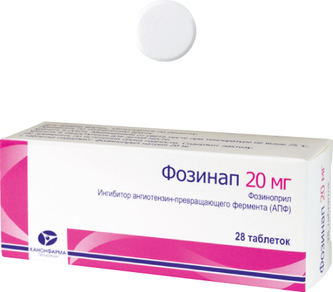 Фозинап®: табл. 20 мг, №28 - 7 шт. - уп. контурн. яч. (4)  - пач. картон. 