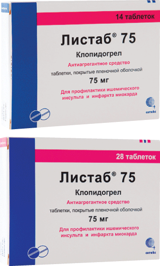 Листаб® 75: табл. п.п.о. 75 мг, №28 - 14 шт. - бл. (2)  - пач. картон. 