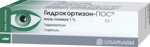 Гидрокортизон-ПОС®: мазь глазн. 1%, туб. 2.5 г - пач. картон. 