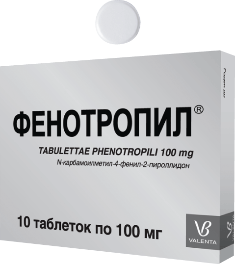 Фенотропил: табл. 100 мг, №10 - 10 шт. - уп. контурн. яч. - пач. картон. 