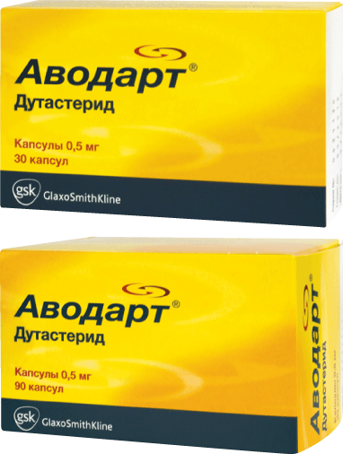 Аводарт®: капс. 0.5 мг, №90 - 10 шт. - бл. (9)  - пач. картон. 