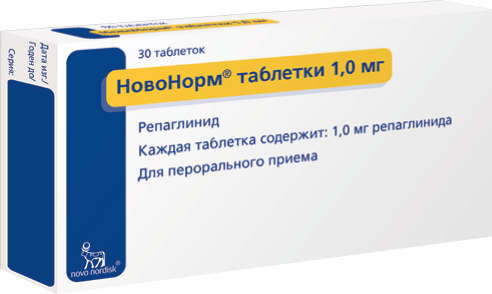 НовоНорм®: табл. 1 мг, №30 - 15 шт. - бл. (2)  - пач. картон. 
