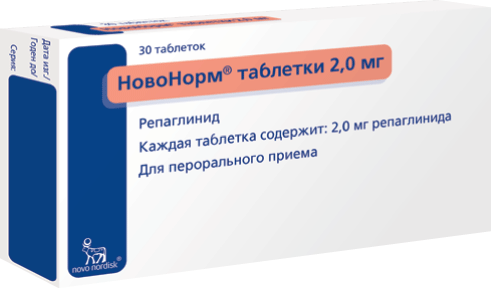 НовоНорм®: табл. 2 мг, №30 - 15 шт. - бл. (2)  - пач. картон. 