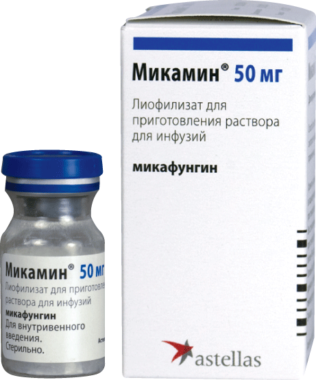 Микамин®: лиоф. д/р-ра д/инф. 50 мг, фл. - пач. картон. 