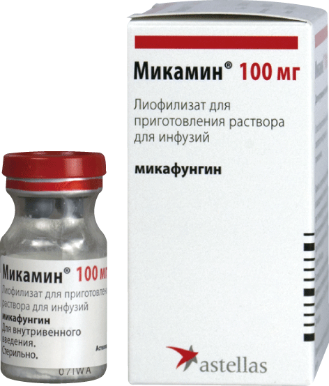 Микамин®: лиоф. д/р-ра д/инф. 100 мг, фл. - пач. картон. 