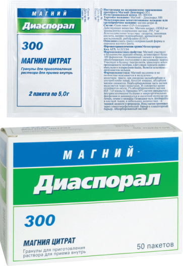 Магний Диаспорал 300: гран. д/р-ра для приема внутрь 295.7 мг, №50 - пак. комб. 5 г (50)  - пач. картон. 