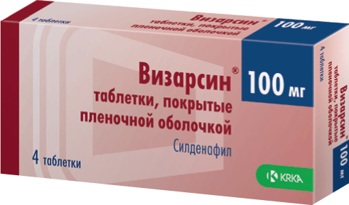 Визарсин®: табл. п.п.о. 100 мг, №4 - 4 шт. - бл. - пач. картон. 