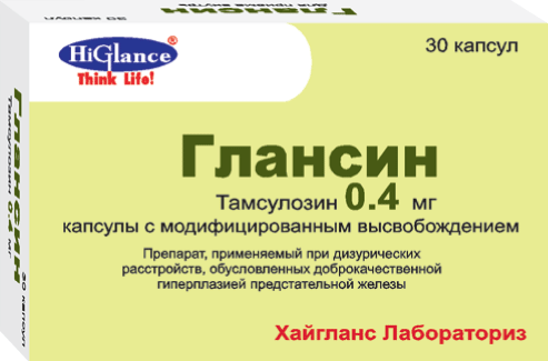 Глансин: капс. с модиф. высвоб. 0.4 мг, №30 - 10 шт. - бл. (3)  - пач. картон. 
