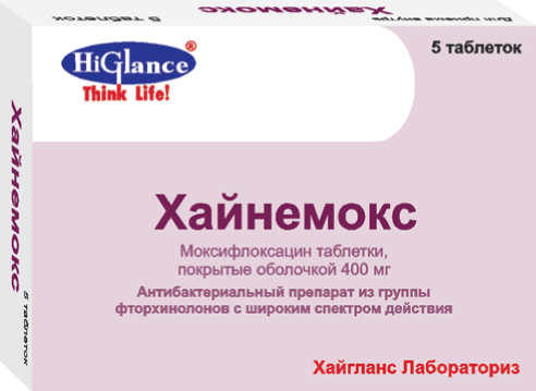 Хайнемокс: табл. п.п.о. 400 мг, №5 - 5 шт. - бл. - пач. картон. 