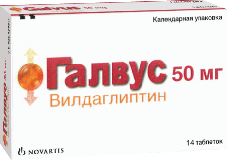 Галвус®: табл. 50 мг, №14 - 7 шт. - бл. (2)  - пач. картон. 