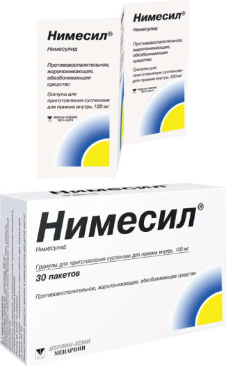 Нимесил®: гран. д/сусп. для приема внутрь 100 мг, №30 - пак. флг. ламин. ПЭ 2 г (30)  - пач. картон. 