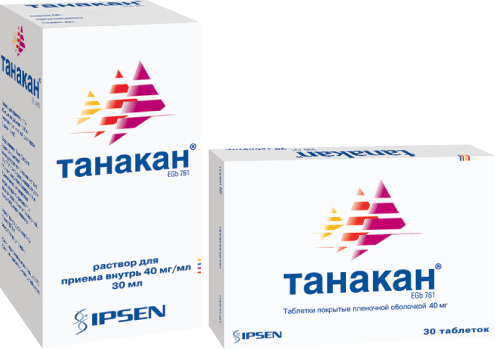 Танакан®: р-р для приема внутрь 40 мг/мл, фл. темн. стекл. 30 мл - пач. картон. 
