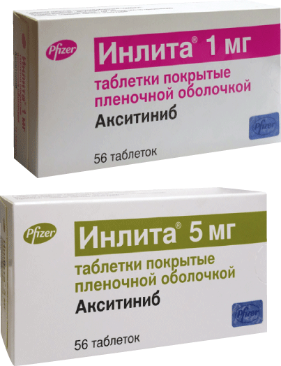 Инлита®: табл. п.п.о. 1 мг, №56 - 14 шт. - бл. (4)  - пач. картон. 