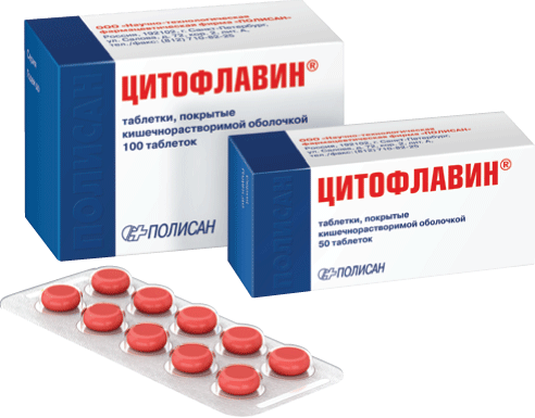 Цитофлавин®: табл. п.о. кишечнораствор.№100 - 10 шт. - уп. контурн. яч. (10)  - пач. картон. 
