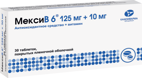 МексиВ 6®: табл. п.п.о. 125 мг+10 мг, №30 - 10 шт. - уп. контурн. яч.  (3)  - пач. картон. 