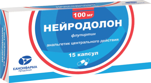 Нейродолон®: капс. 100 мг, №15 - 15 шт. - уп. контурн. яч. - пач. картон. 