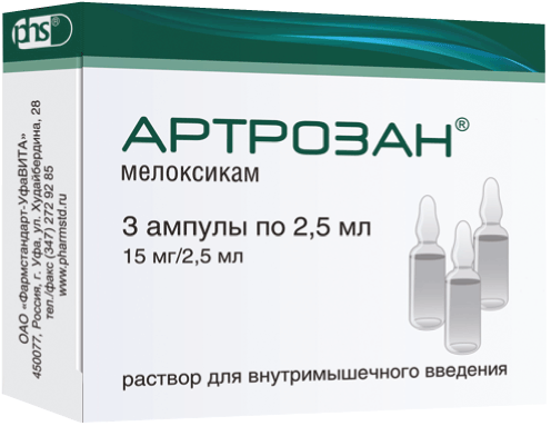 Артрозан®: р-р для в/м введ. 6 мг/мл, №3 - амп. стекл. 2.5 мл (3)  - уп. контурн. яч. - пач. картон. 