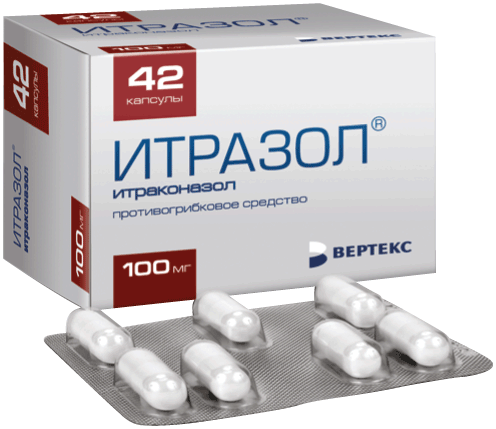 Итразол®: капс. 100 мг, №42 - 7 шт. - уп. контурн. яч. (6)  - пач. картон. 