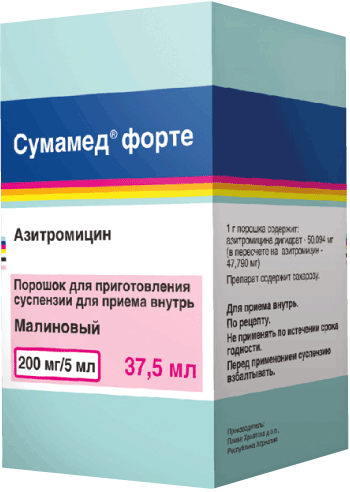 Сумамед® форте: пор. д/сусп. для приема внутрь 200 мг/5 мл, фл. 35.57 г - пач. картон. 