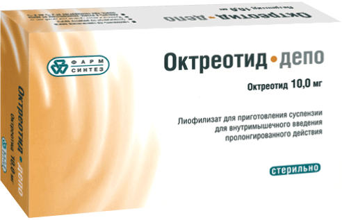 Октреотид-депо: лиоф. д/сусп. для в/м введ. пролонг. 10 мг, фл. - пач. картон. 