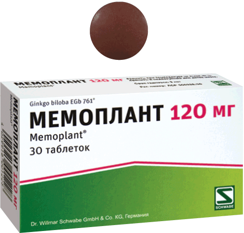 Мемоплант: табл. п.п.о. 120 мг, №30 - 15 шт. - бл. (2)  - пач. картон. 