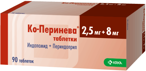 Ко-Перинева®: табл. 2.5 мг+8 мг, №90 - 10 шт. - уп. контурн. яч. (9)  - пач. картон. 