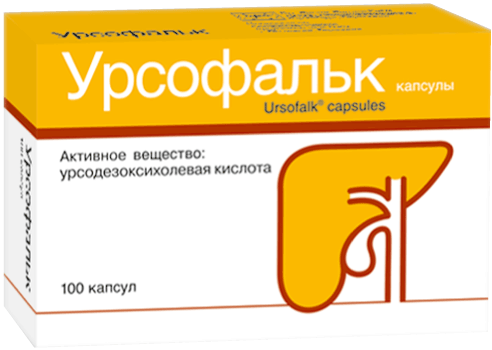Урсофальк: капс. 250 мг, №100 - 25 шт. - бл. (4)  - пач. картон. 