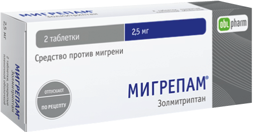 Мигрепам®: табл. п.п.о. 2.5 мг, №2 - 2 шт. - уп. контурн. яч. - пач. картон. 