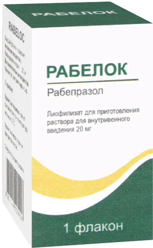 Рабелок®: лиоф. д/р-ра для в/в введ. 20 мг, фл. 95 г - пач. картон. 