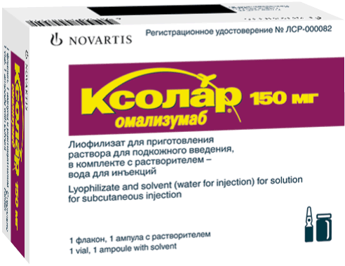 Ксолар®: лиоф. д/р-ра для п/к введ. 150 мг, фл. 150 мг - пач. картон. 