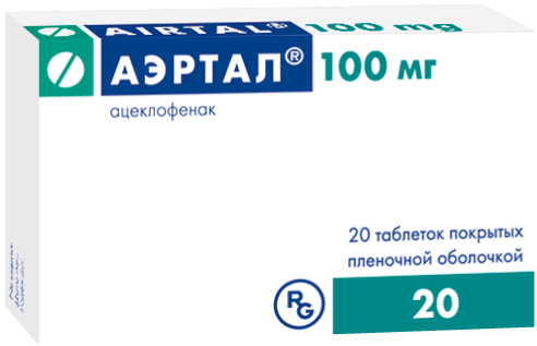 Аэртал 100 мг 20. Аэртал таб. П.П.О. 100мг №60. Ацеклофенак Аэртал 100. Аэртал (таб п.п/о 100мг n60 Вн ) Gedeon Richter-Венгрия.