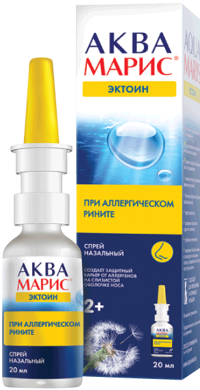 Аква Марис® Эктоин: фл. пластик. с расп. 20 мл - пач. картон.