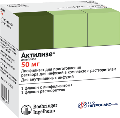 Актилизе®: лиоф. д/р-ра д/инф. 50 мг, фл. 50 мл - пач. картон. 