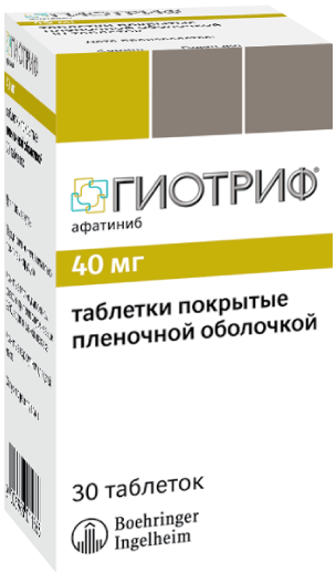 Гиотриф®: табл. п.п.о. 40 мг, №30 - 30 шт. - фл.  - пач. картон. 