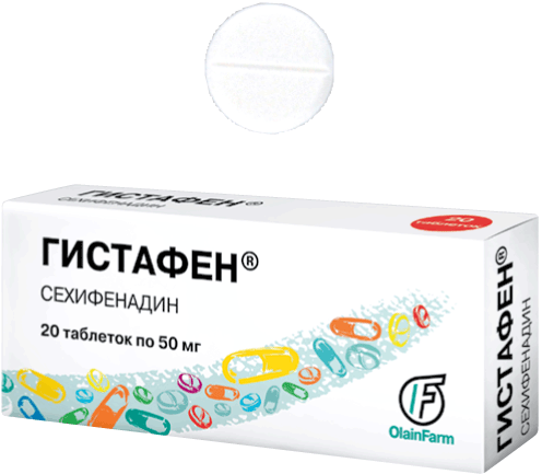 Гистафен®: табл. 50 мг, №20 - 10 шт. - уп. контурн. яч.  (2)  - пач. картон. 