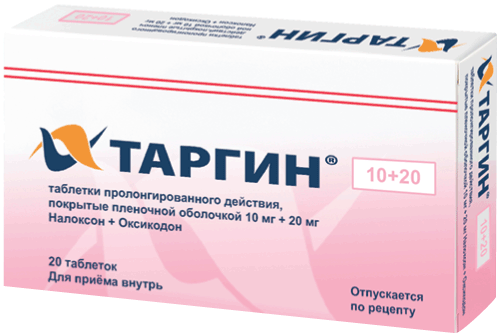 Таргин®: табл. с пролонг. высвоб. п.п.о. 10 мг+20 мг, №20 - 10 шт. - бл. ПВХ/ал. фольг. (2)  - пач. картон. 