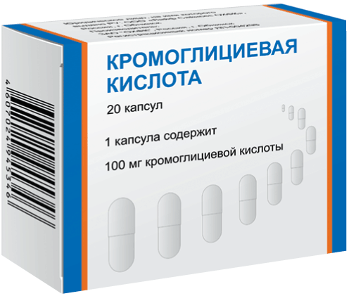 Кромоглициевая кислота: капс. 100 мг, №20 - 10 шт. - уп. контурн. яч. 5 мл (2)  - пач. картон. 